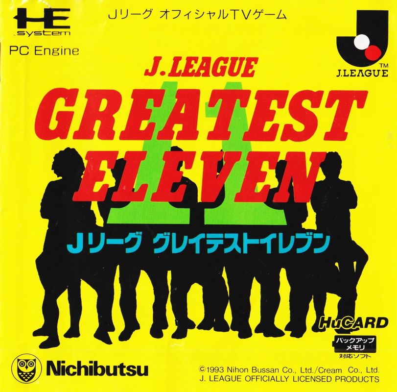 J.League Greatest Eleven box art for PC Engine